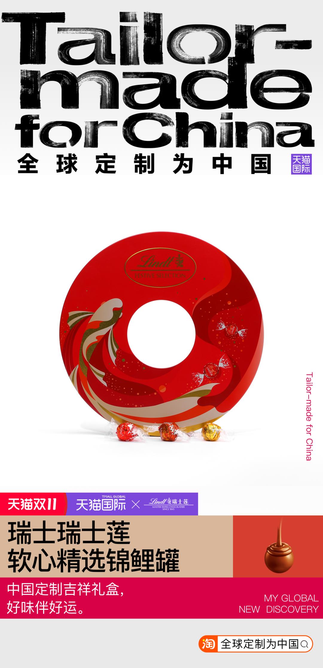 跨越300年,跨越1918公里