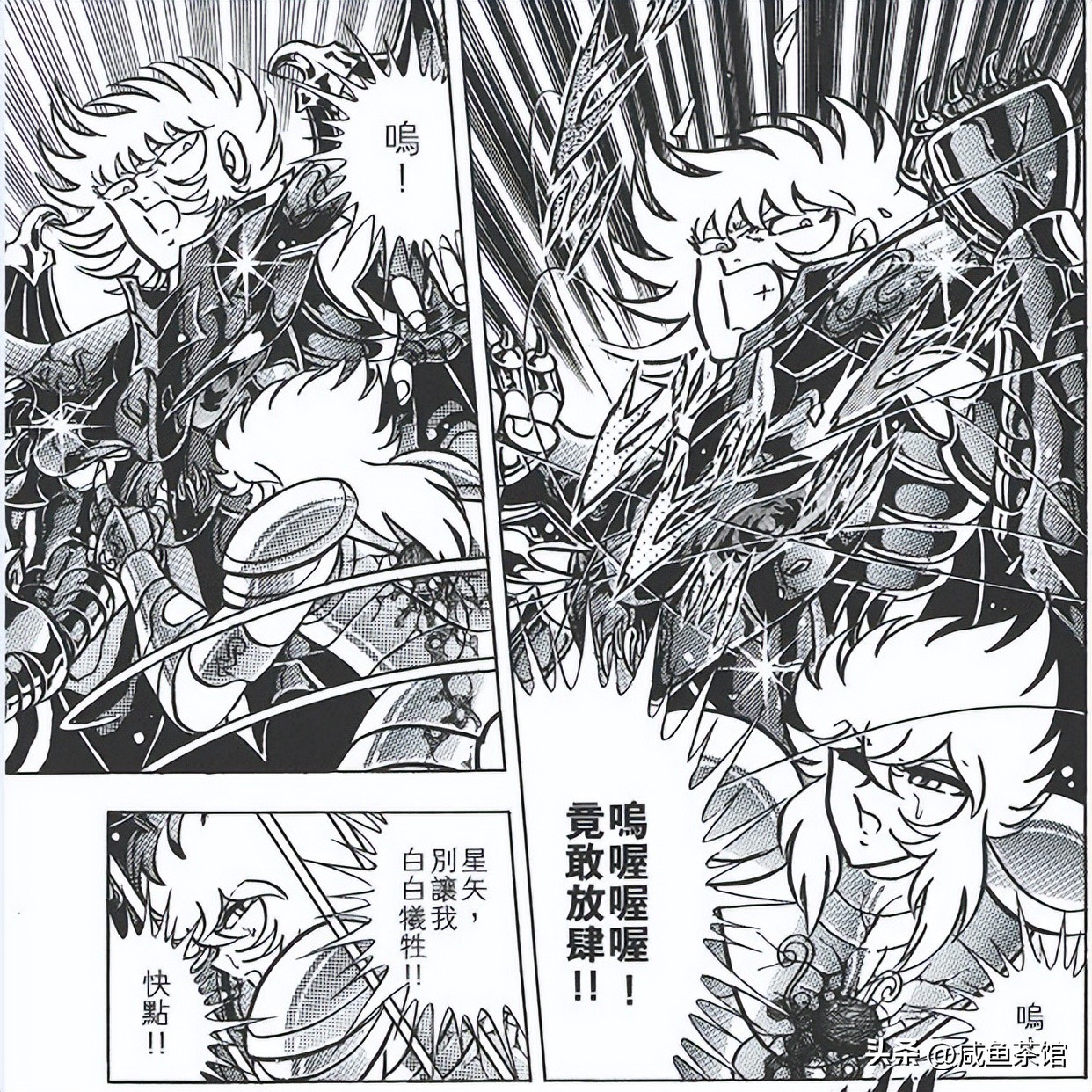 谈谈圣斗士星矢黄金十二位圣斗士,圣斗士星矢最强的10大黄金圣斗士