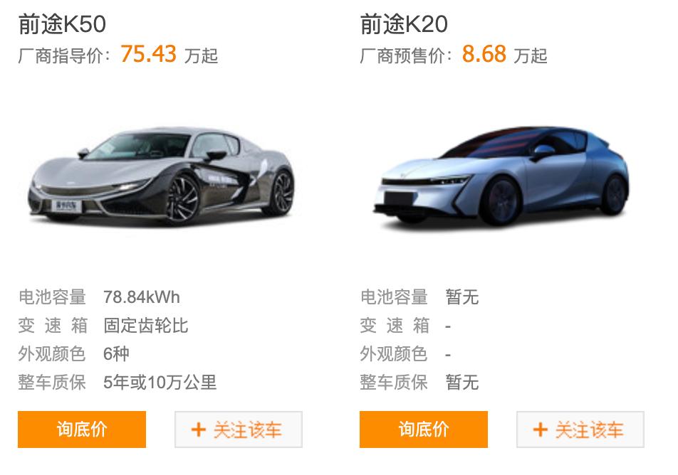 2021新能源品牌销量排名前十名,新能源汽车前十名品牌10万以内