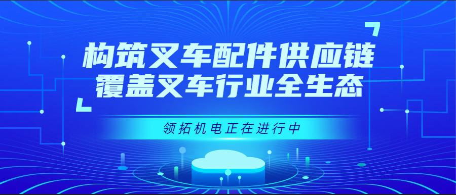 二手叉车是正规的吗,二手叉车套路有哪些