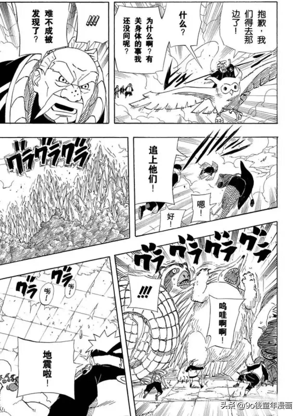 火影忍者133集小李pk君麻吕,火影忍者兜秽土转生合集