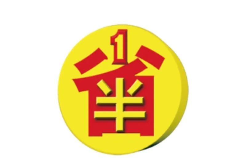 182万买手机靓号，诈骗13亿入狱，“万里大造林”的*相贵陈**，东山再起