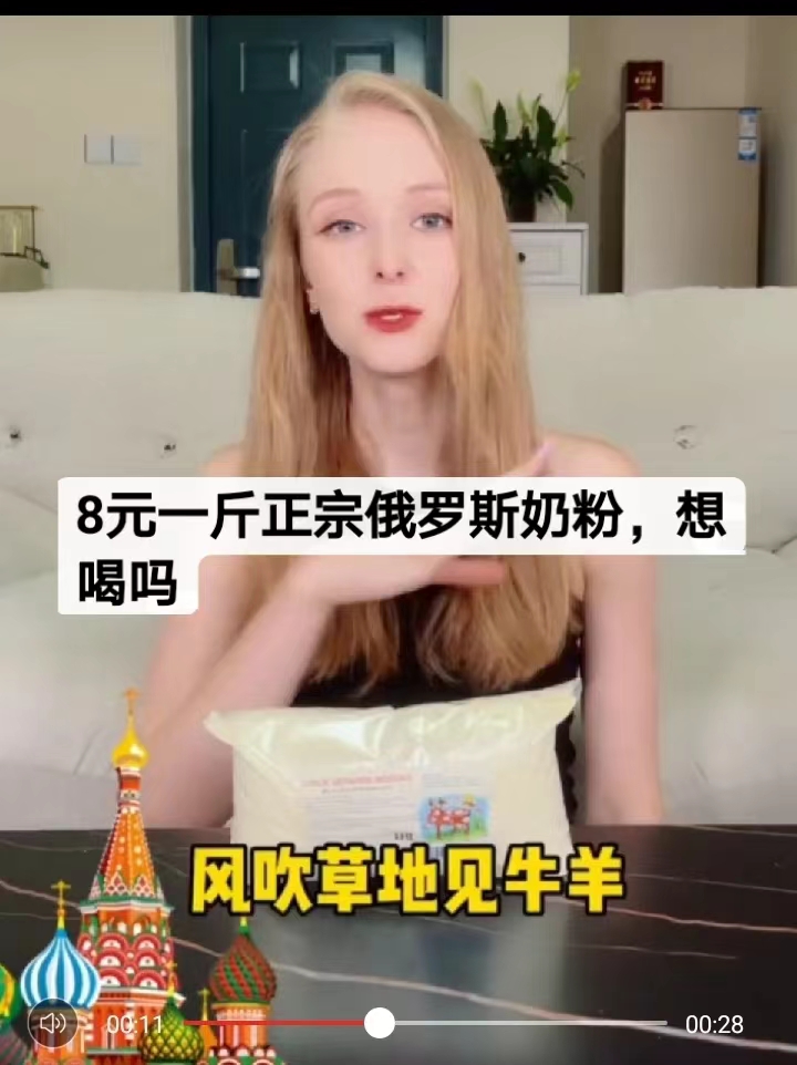 俄罗斯进口老式奶粉很便宜靠谱吗,俄罗斯无蔗糖老奶粉