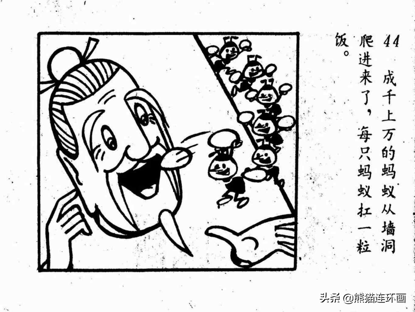 杩炵幆鐢婚タ涓嶆鐨勪汉,楗夸笉姝讳汉鐨勮繛鐜敾