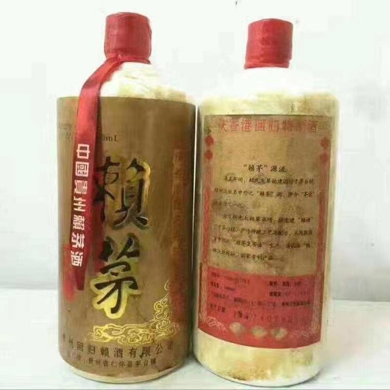 庆香港回归特制赖茅现在多少价,赖茅53度香港回归2斤装多少钱一瓶