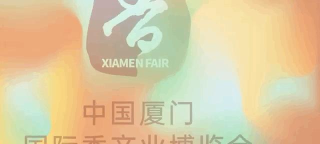 当代年轻人不上进只上香？上香有讲究，5.12-15厦门看香全攻略