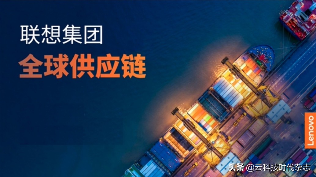 再立云计算“昆仑”,联想混合云LenovoxCloud凭什么?