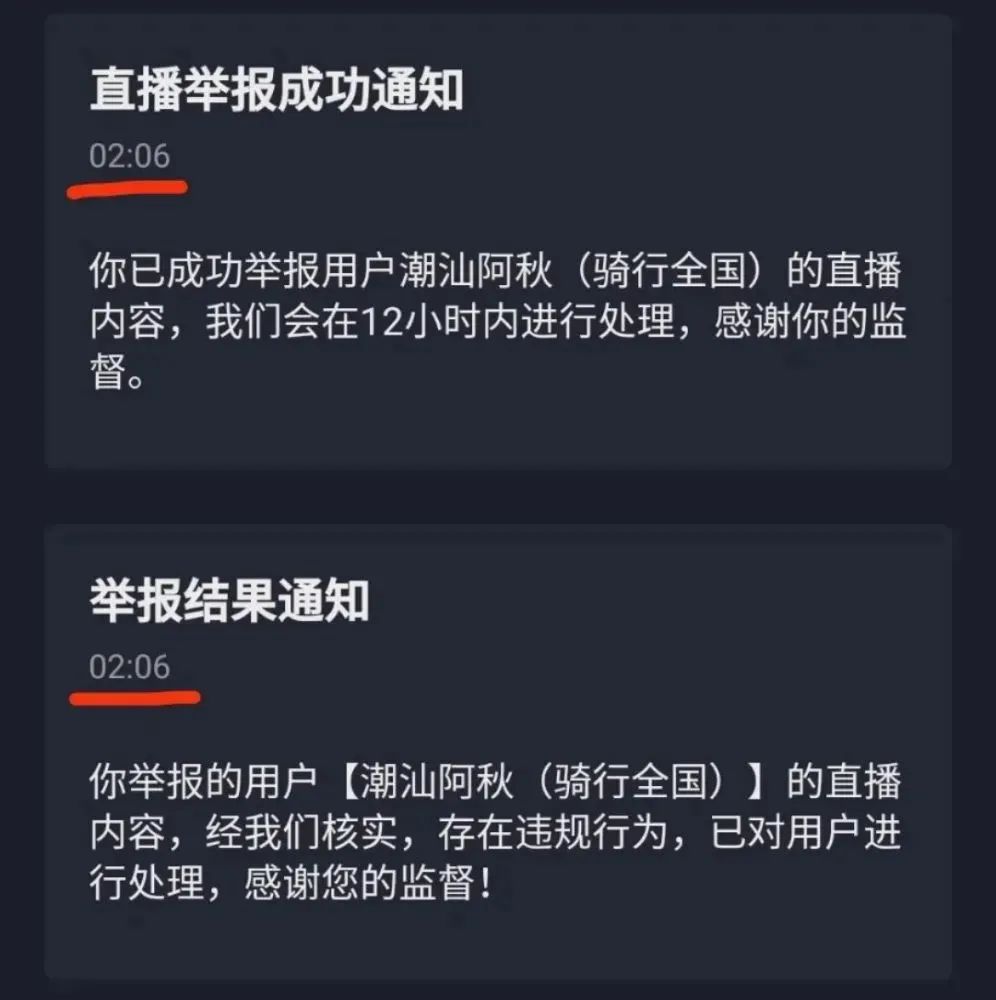 网红阿秋骑行全国却在香港被偷单车，车值8千块，警方已锁定嫌犯