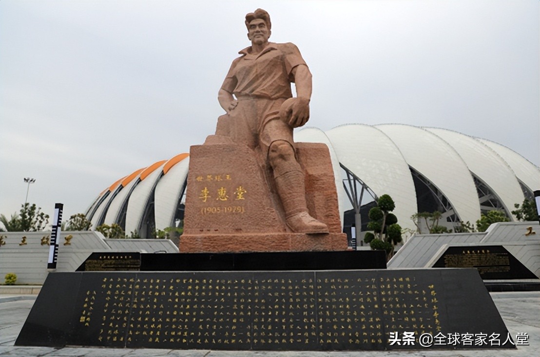 五华县足球场中超,中超体育场大全