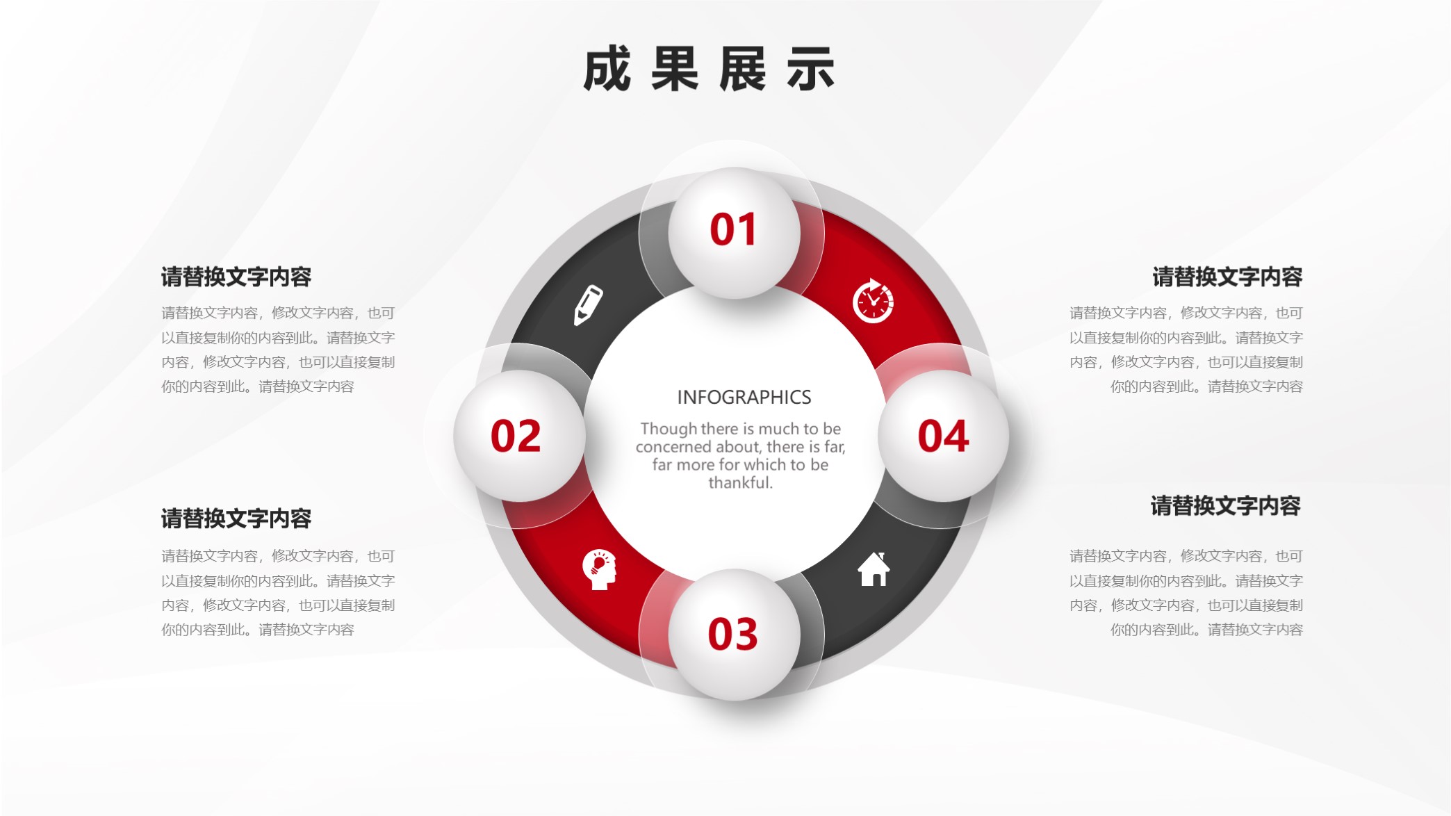 创意年终总结汇报ppt模板下载,2017蓝色简约大气年终总结ppt模板