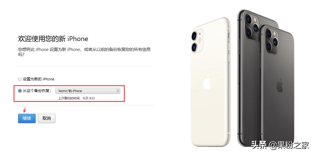 ios16降级白苹果怎么处理,ios16.5.1关闭降级通道了吗