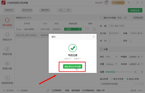 怎么下载背景音乐素材,怎样把素材的背景音乐弄掉