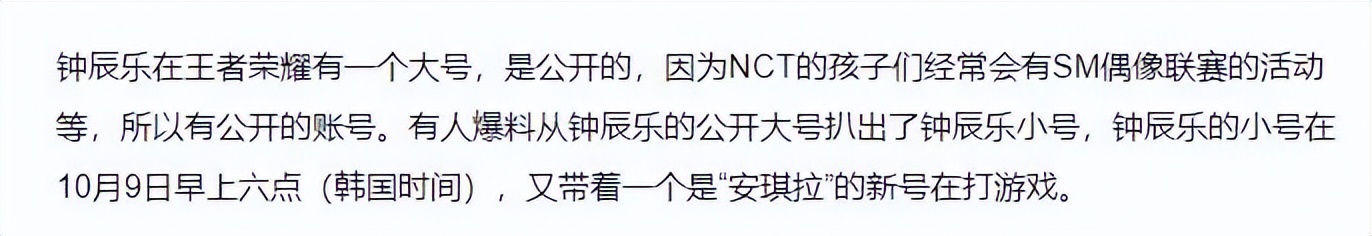 参加韩国sm海外练习生选秀,金色大厅维也纳成员