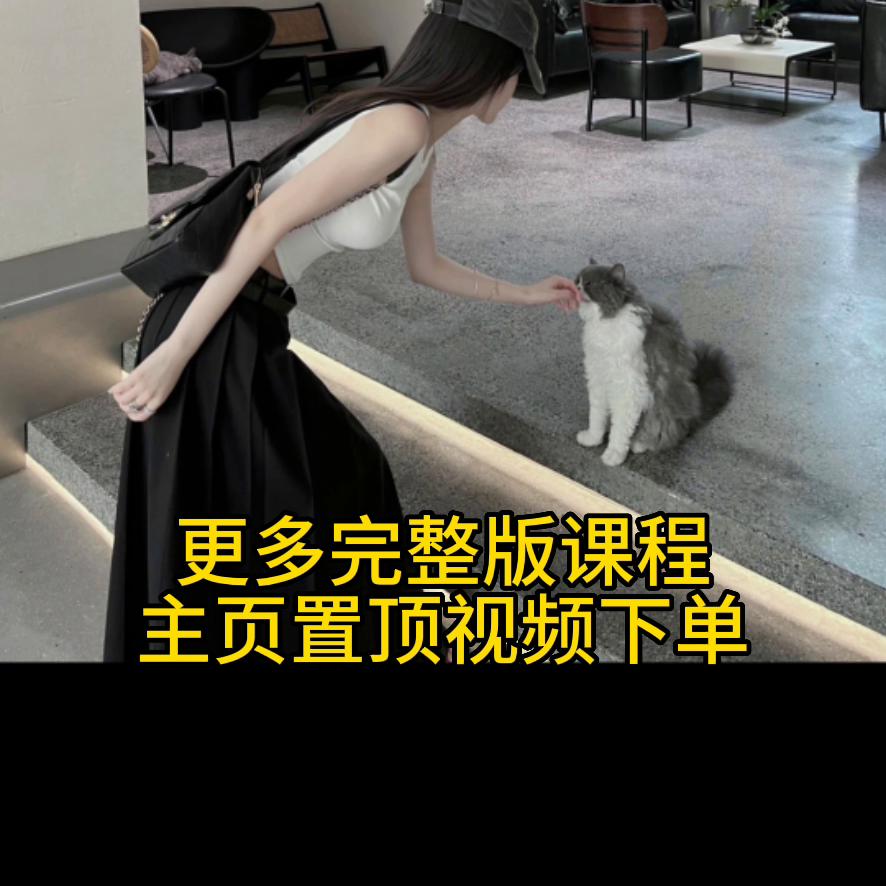 专做女人的生意,只做女人生意