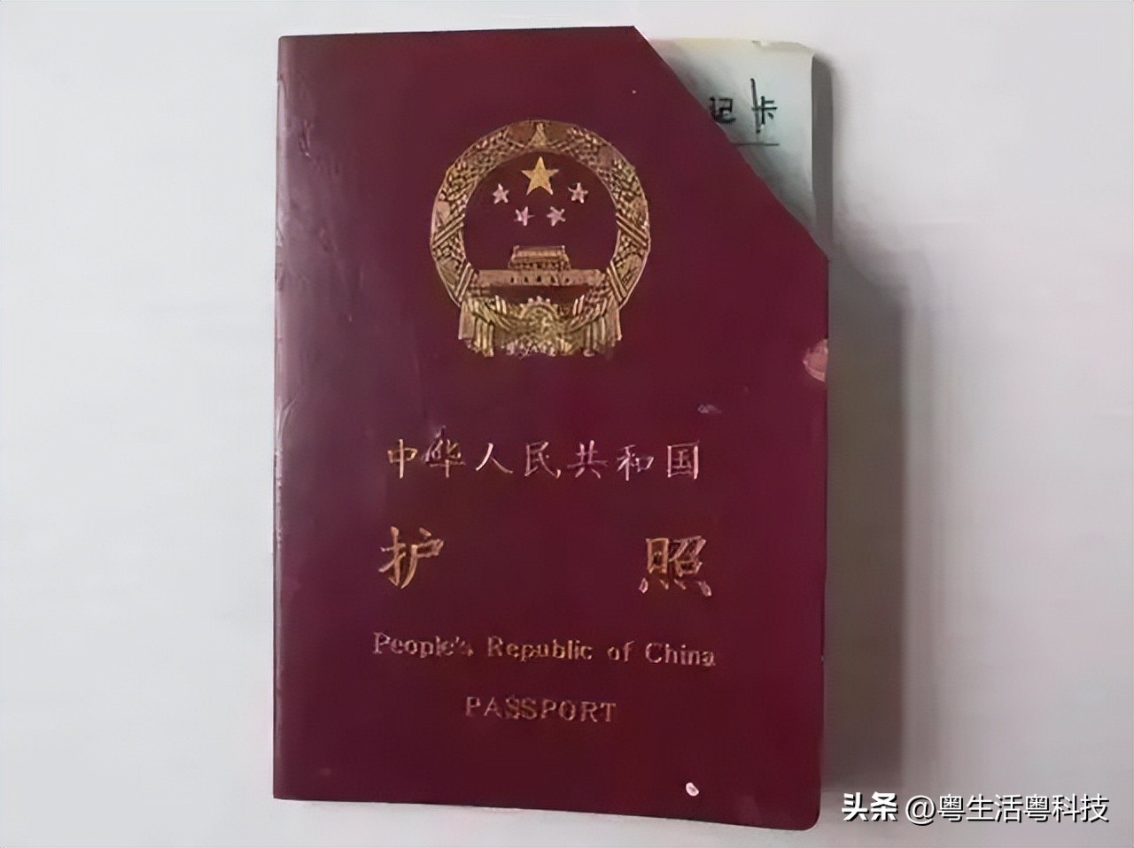 国际旅行证件温馨提示出境入境篇,当你在海外遇到危险不要放弃护照