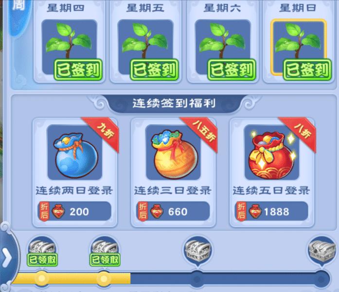 梦幻西游口袋版最佳养号攻略,梦幻西游口袋版30块刷1000帮贡