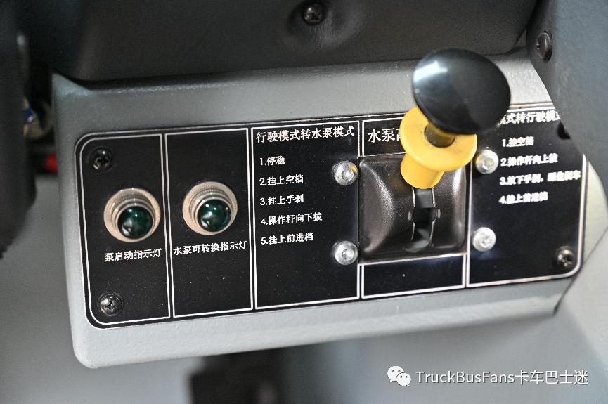 这就是美国“高级”消防车？详解豪士科FRGP4城市高供主战消防车