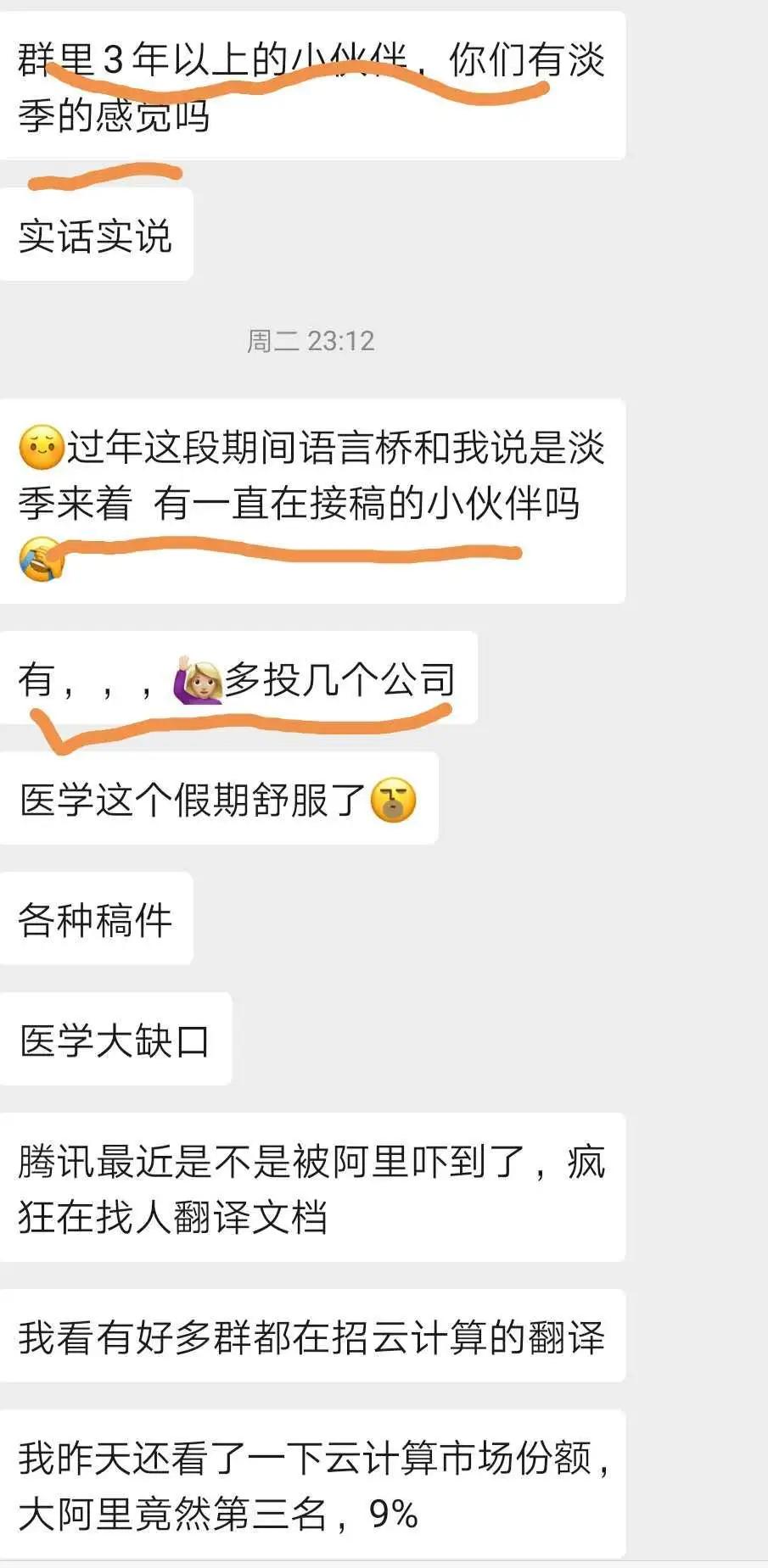 怎样做翻译才有出路,翻译类工作靠谱吗