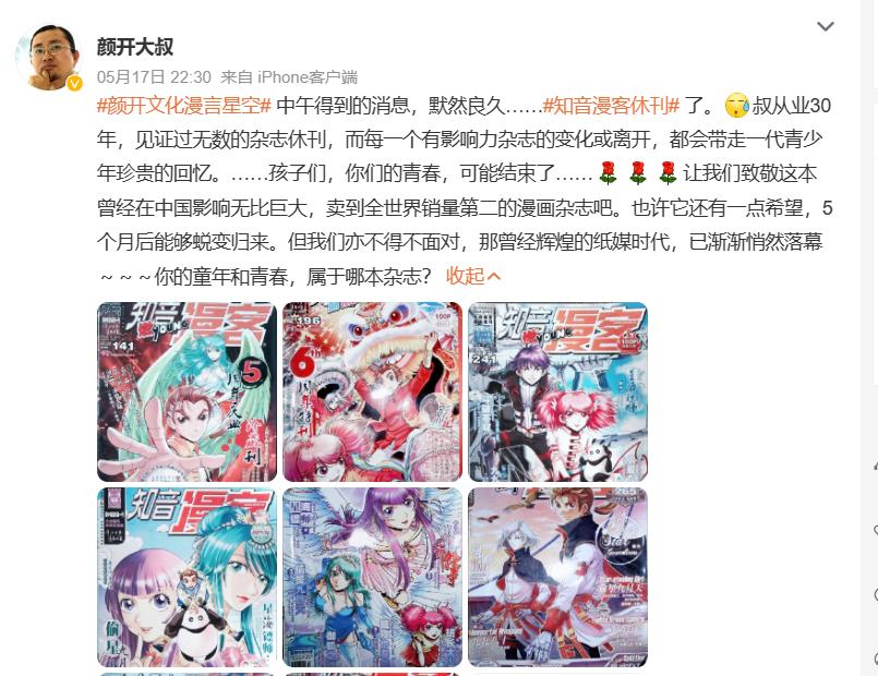 童年已经完结的动画,童年完结的动漫