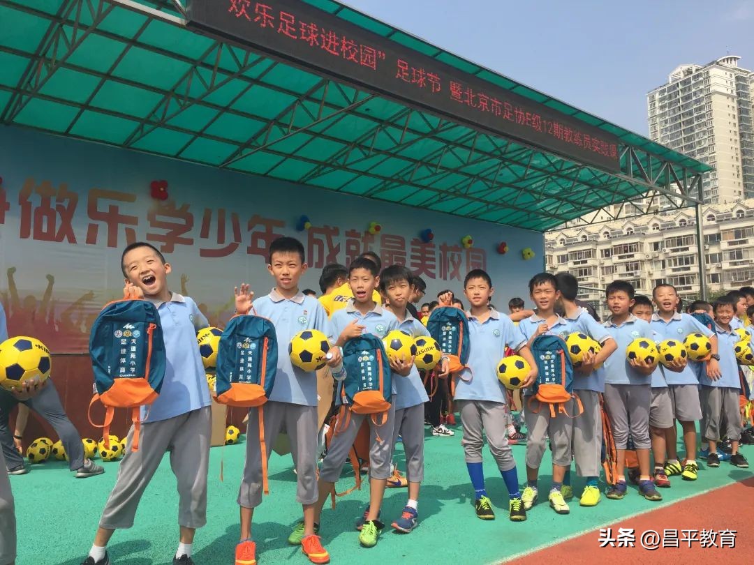 足球校园主题文化活动图片大全,让足球文化在校园足球中发扬光大