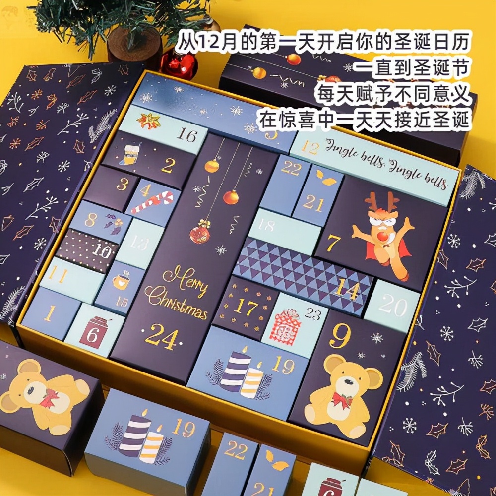 圣诞节8至11岁之间孩子的礼物,圣诞节惊喜和礼物