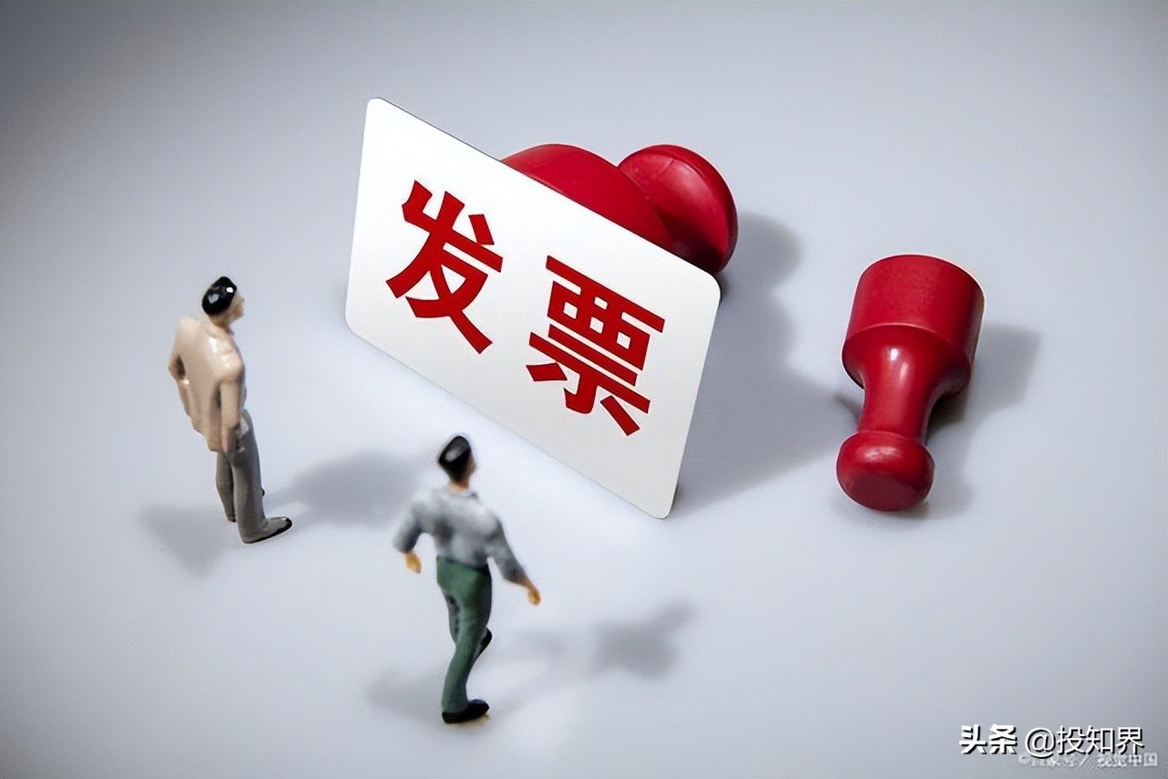 发票丢失了怎么办？2022年最新处理方法来了，这2种行为禁止