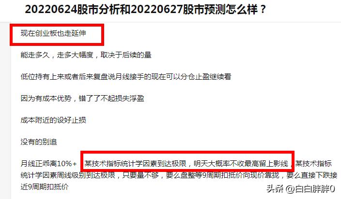 炒期货技术指标有用吗,期货看技术指标有用吗