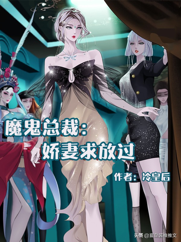 剧情很爽的言情小说推荐,推荐情节吸引人的言情小说