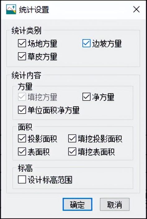 飞时达土方软件15.2安装,飞时达土方计算软件免费版下载