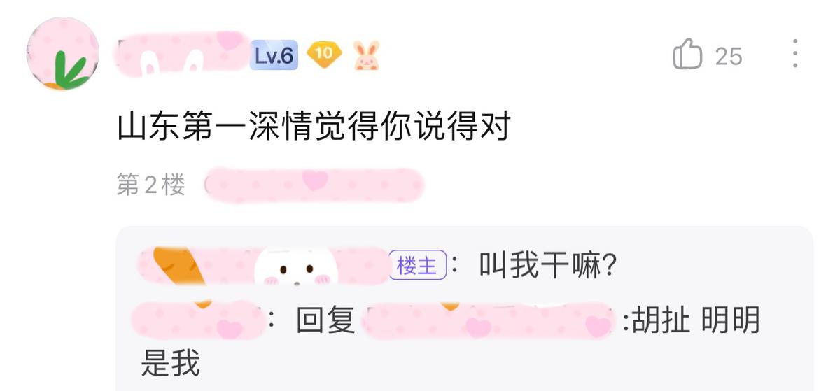 80段野王吐槽：“真鄙视某些射手，打那么菜还好意思要支援？”