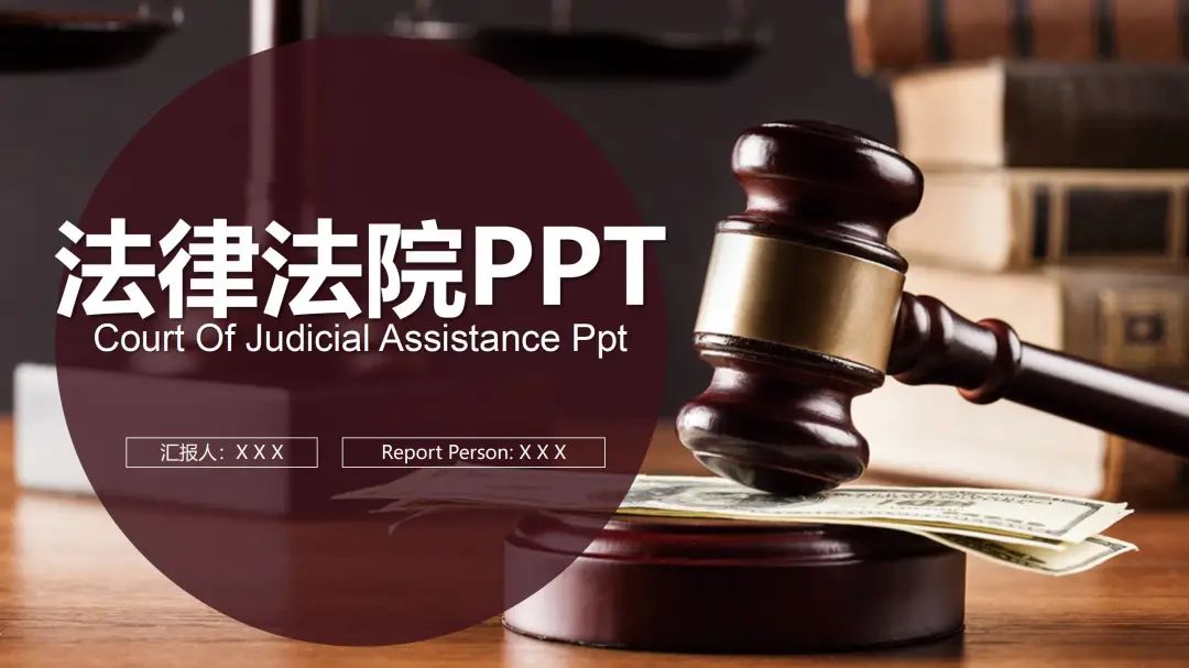 法制宣传高级ppt,法制宣传ppt应该怎么做
