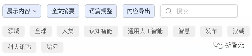 讯飞星火实测,讯飞星火最新版本评测