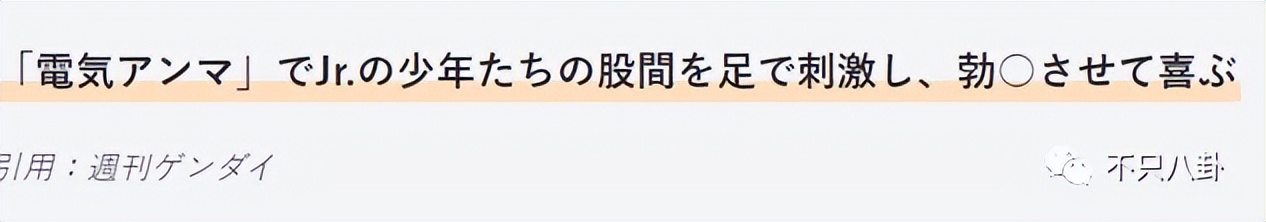 一身黑料还推他上位？难怪会被集体*制抵**啊！