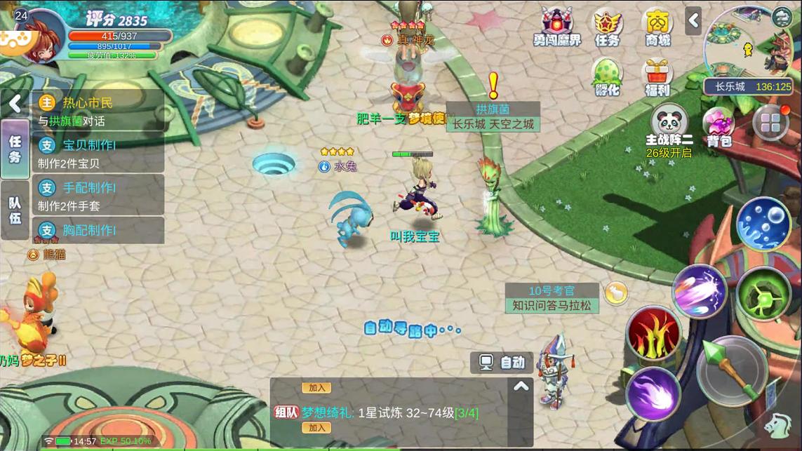 梦幻国度牧师技能,梦幻国度牧师加点