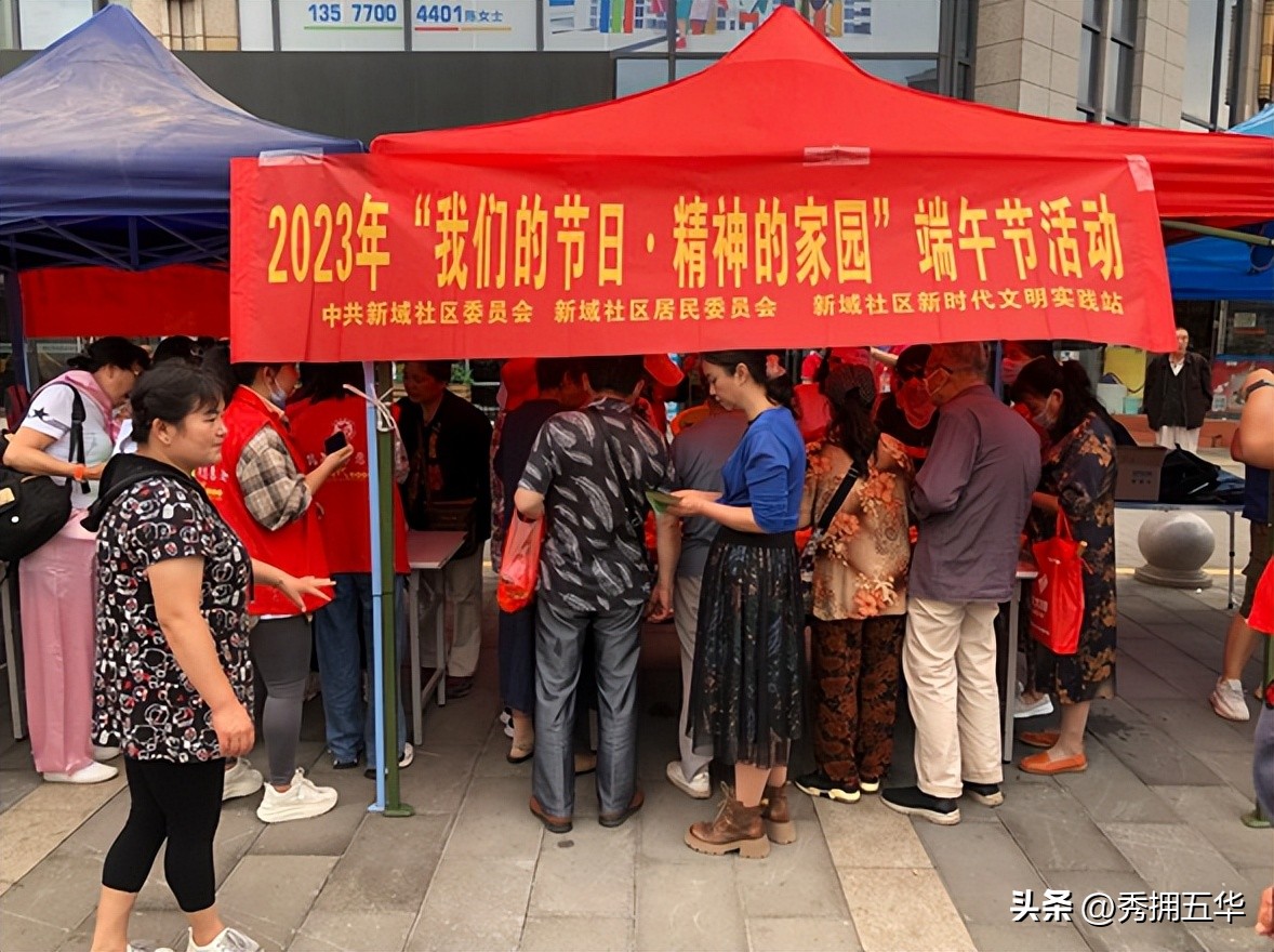 我们的节日欢乐祥和,我们的节日端午体验