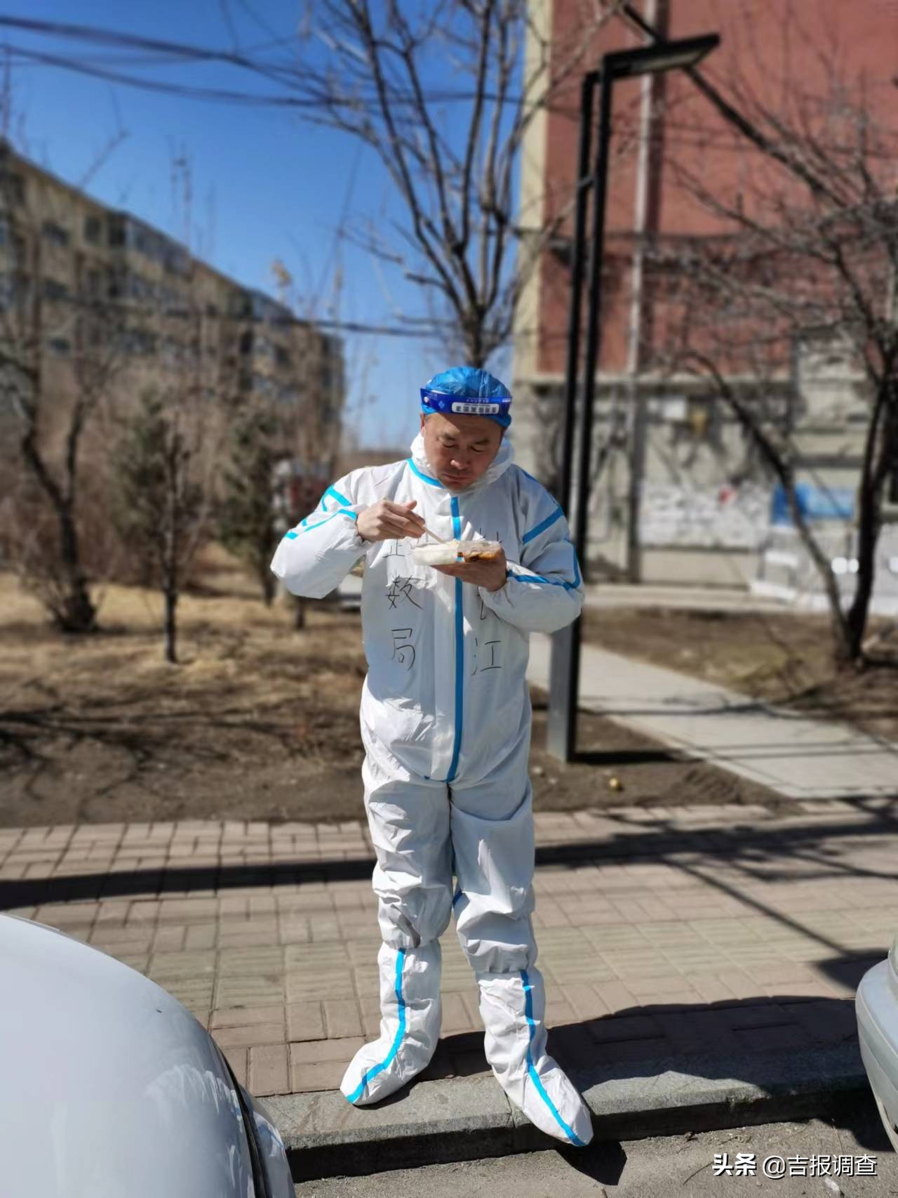 长春市交易中心*党**员志愿者杜长江：请战！到任务最重的地方去