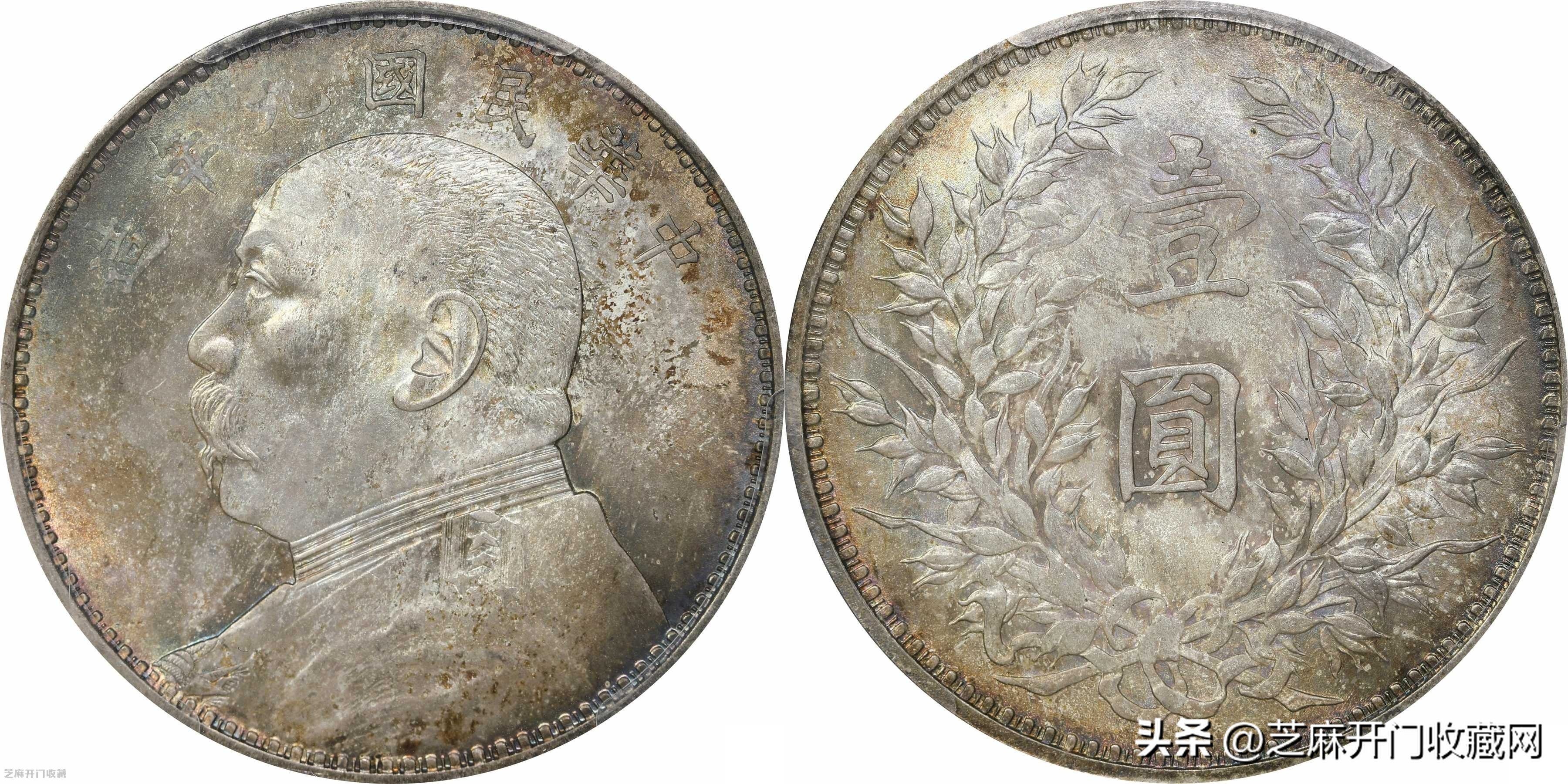 袁大头银元值多少钱现在,袁大头银元值多少钱