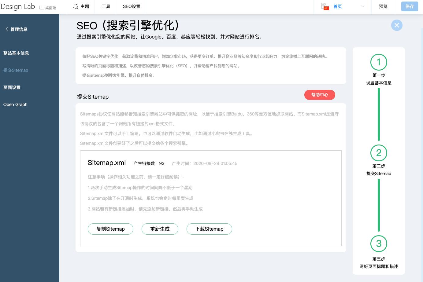 如何搭建外贸电商网站,怎么搭建一个外贸公司平台