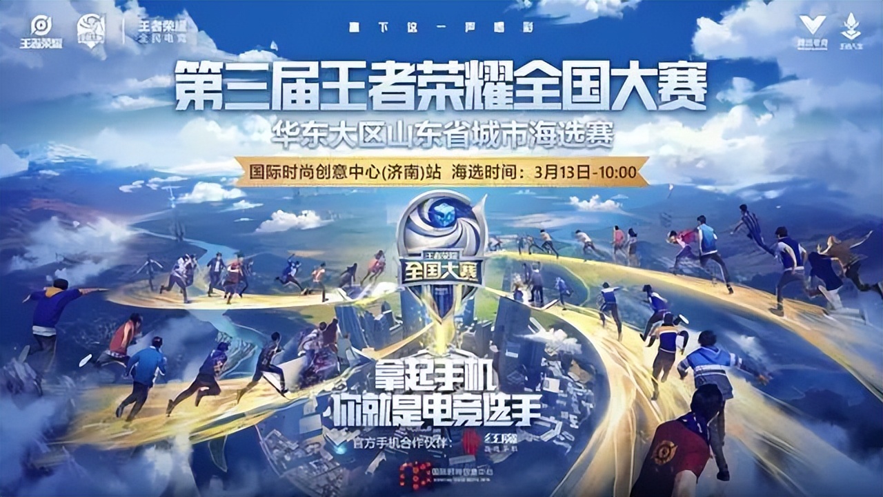 电子竞技可以考级拿证了！济南电竞蓬勃发展，电竞元素遍地开花