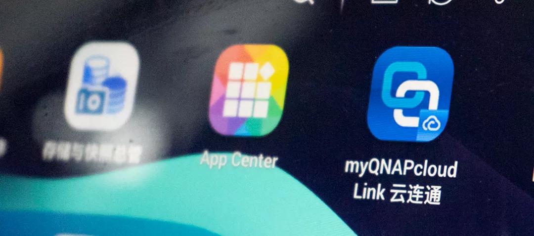 nas远程访问内网,最好的nas内网穿透方式