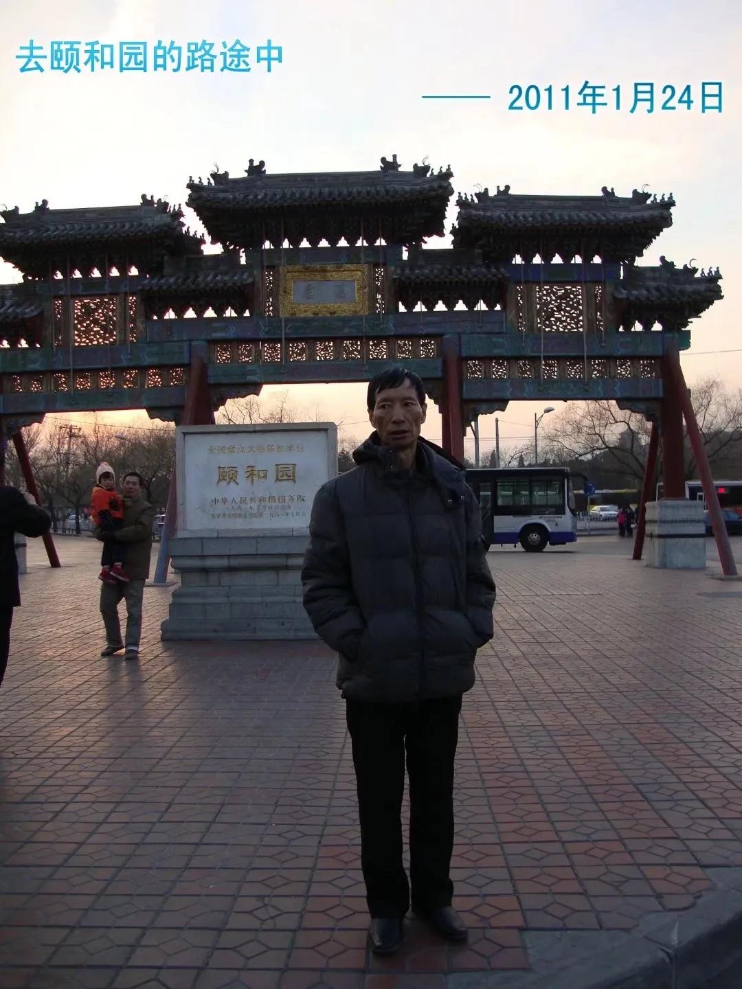 说说二零一一年一月二十二日，我和三哥逛北京城的那些事儿
