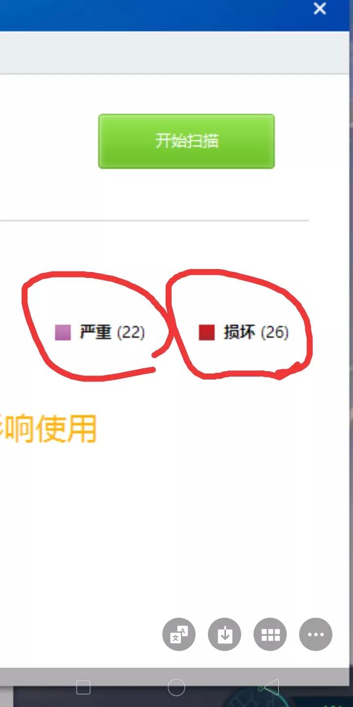 老电脑玩lol经常卡几秒,电脑玩lol时不时的会卡一下