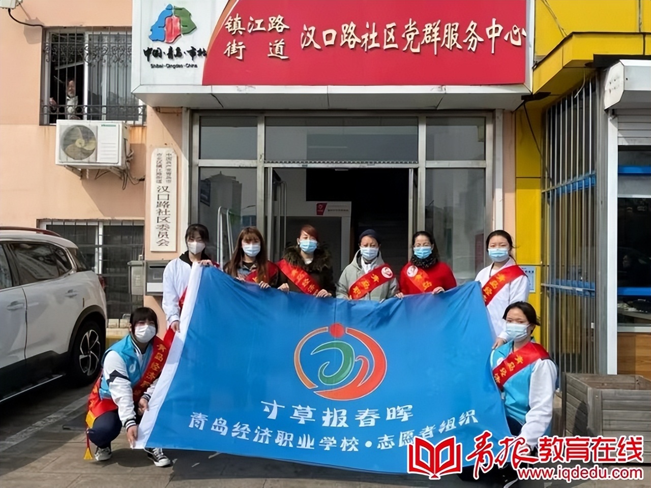 青岛经济职业学校口碑,青岛经济职业学校口碑怎样