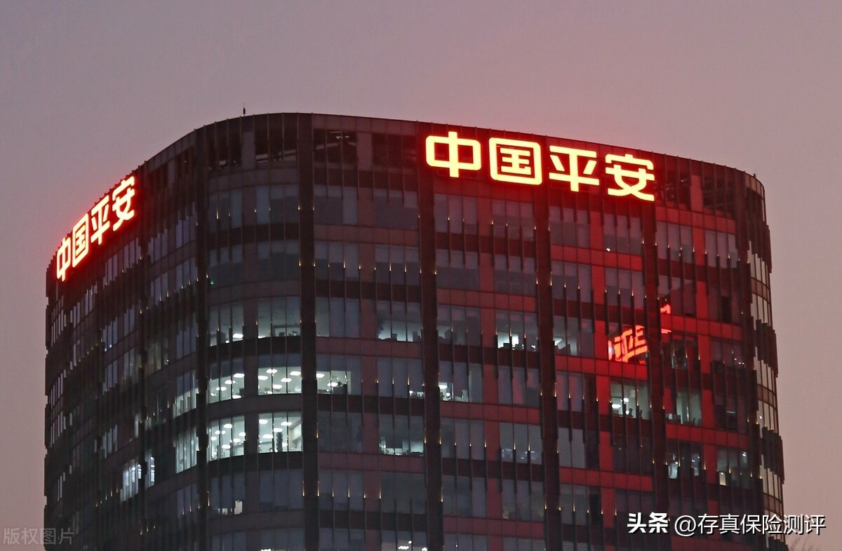 平安保险居然也有好产品？这5款保险，保险员从不推荐