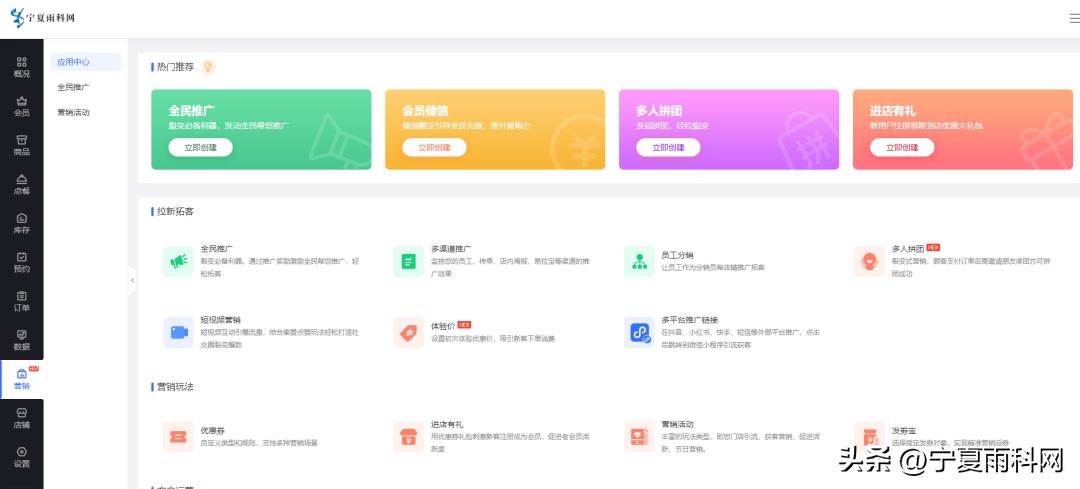 眼科医院智慧导诊系统软件,眼科医院排队叫号系统操作流程