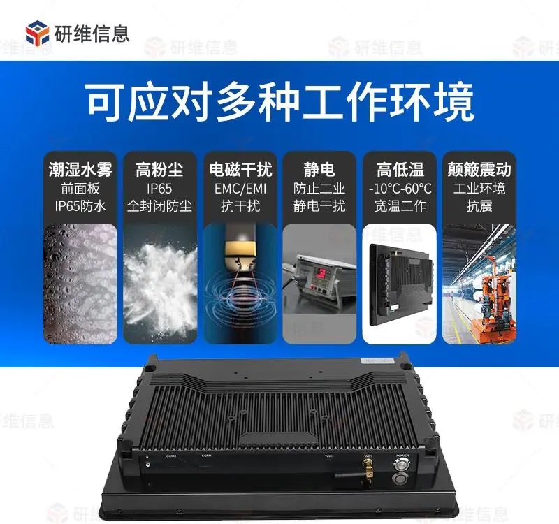 高性价比工业平板电脑怎么样,口碑好工业平板电脑哪家强