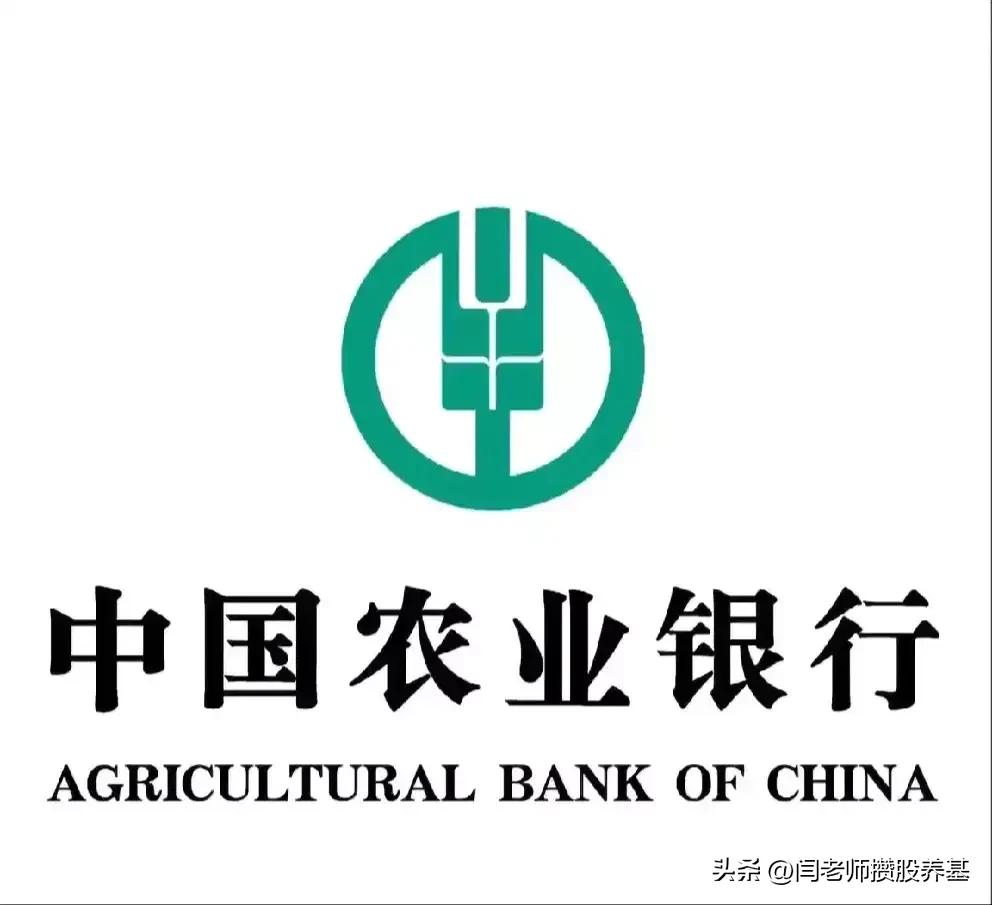 炒股买银行股是不是能稳健收益,长期持有银行股的投资技巧