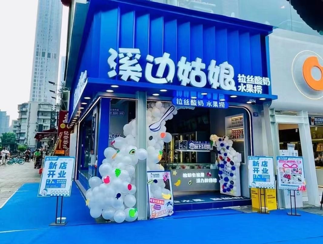 开店酸奶水果捞前景,酸奶水果捞开店失败的教训