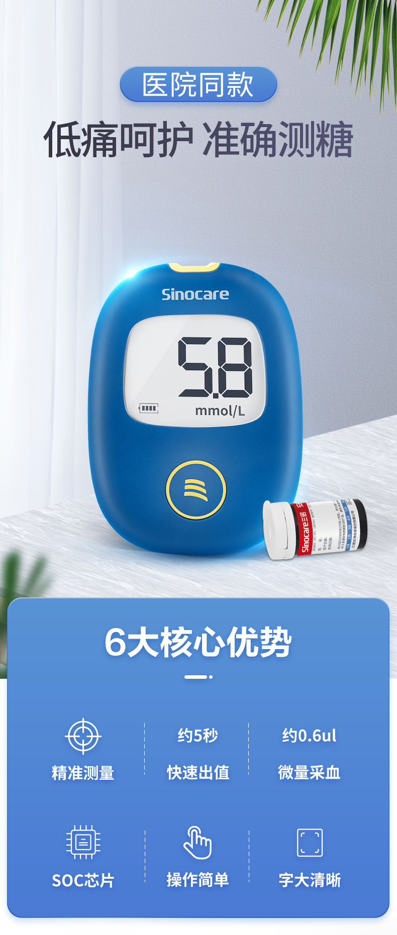 梵乐健仪器,梵乐健医疗器械