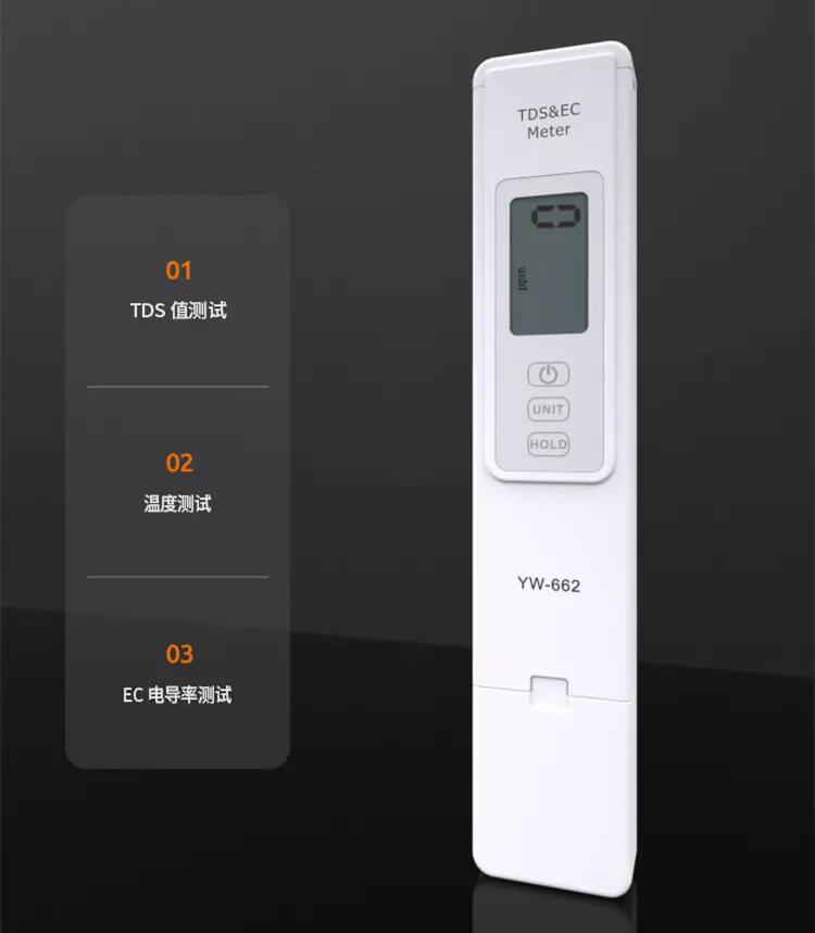 tds水质检测仪多少钱,TDS水质测试仪哪款好